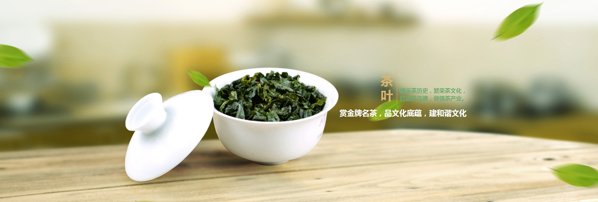 娄底高碑店品茶学子的诗意栖息地
